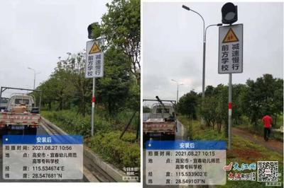 高安公路分局完善道路安防設(shè)施保障師生出行安全(圖)