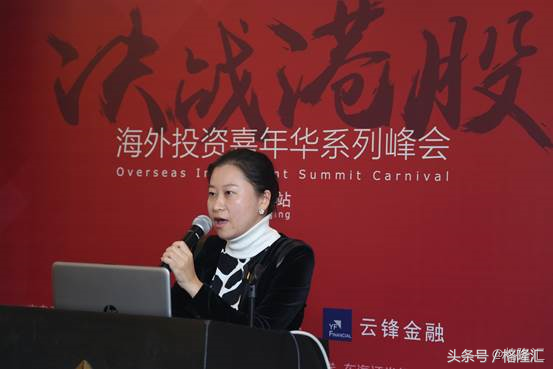 決戰(zhàn)港股 軟件和信息技術服務業(yè)的投資與管理